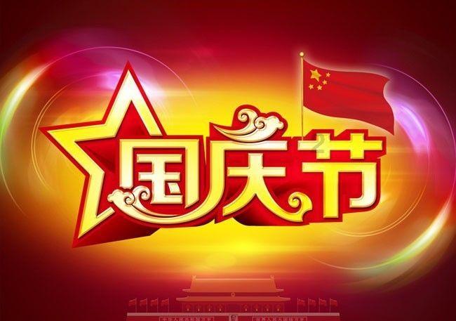 卡通骆驼救援